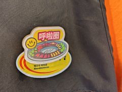 -哈哈碳都·牛肋条无限自助烤肉(台江万达店)