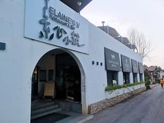 门面-素心小筑(后沙裕镇店)
