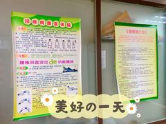 -龙脊堂龙氏推拿 整脊(陆家浜店)