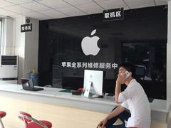 -MacBook苹果电脑手机售后维修中心(浦东店)