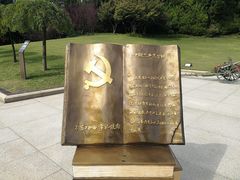 -上海市龙华烈士陵园