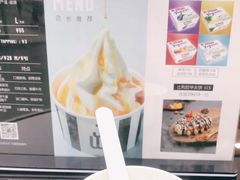 -JW德国冻酸奶Frozen Yogurt(龙湖成都滨江天街店)