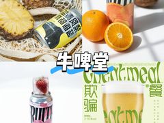 -成都银泰中心in99