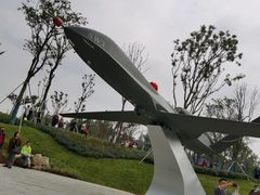 -成飞公园