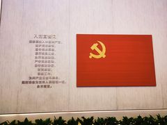 -中共一大纪念馆