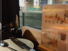 -山葵家·创意料理(EFC欧美广场店)
