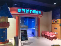 -秦皇星际小蚂蚁乐园
