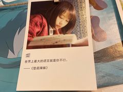-合风谷(南下塘店)