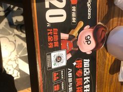 -比格比萨自助(万柳华联店)