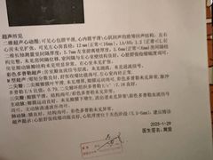 -申普宠物医院·心脏介入·心血管微创(总院)