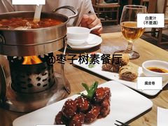 -枣子树·素食餐厅(普陀山店)