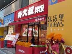 -中骏世界城(泉州店)