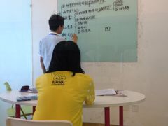 教室-成都考尚教育咨询有限公司