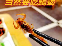 -山东宾馆·齐鲁苑餐厅