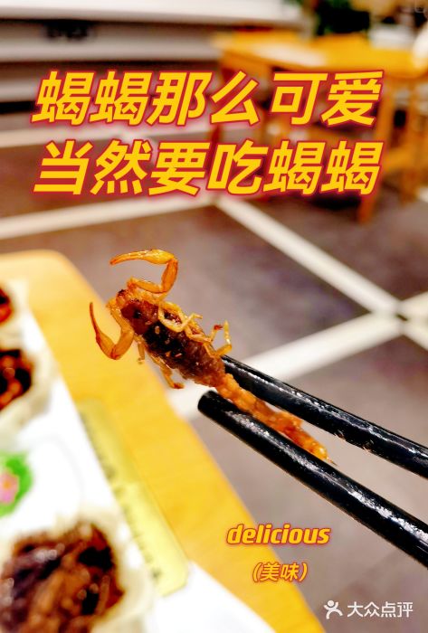 山东宾馆·齐鲁苑餐厅图片