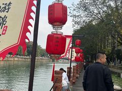 -成都市活水公园