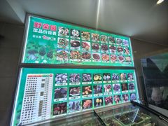 -野菌园·野生菌火锅首创第一家(关兴路总店)