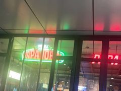 -棒约翰比萨·意面(金桥国际店)