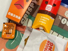 -汉堡王(永旺梦乐城店)