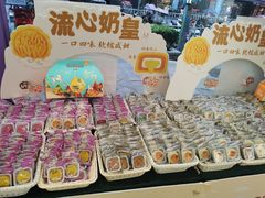 -巴莉甜甜(中环城店)