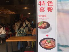 门面-八婆婆烧仙草(曾厝垵店)