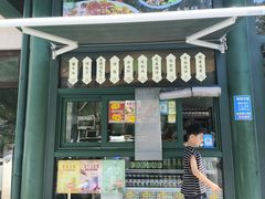 -清真吐鲁番餐厅(牛街店)