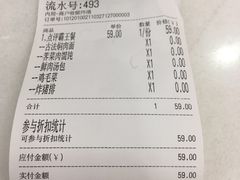 -老盛兴汤包馆(大华二路店)