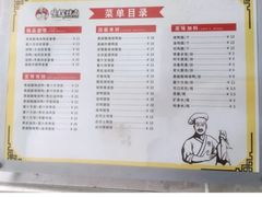 -生辉烧卤(埌西店)
