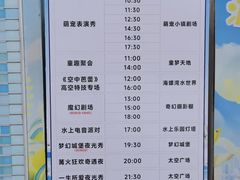 -汕头蓝水星欢乐世界