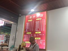 -华兴街自力面店