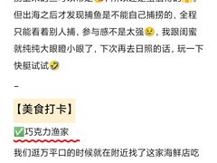 -巧克力渔家.小船海鲜胶东菜(万平口店)