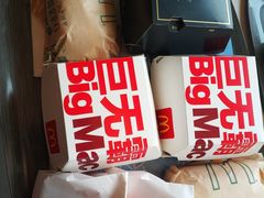 -麦当劳(新新大道岗丰店)