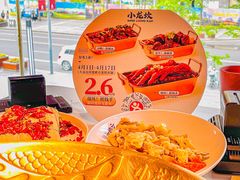 -小龙坎火锅(IFS HOT店)