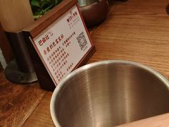 -巴卤社老火锅(财富店)