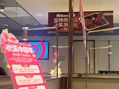 -海底捞火锅(让胡路万达店)