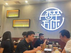 -探唐烧烤(棠东店)