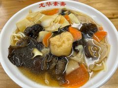 -龙华素斋(龙华路店)