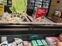 -七鲜超市(瑞虹天地太阳宫店)