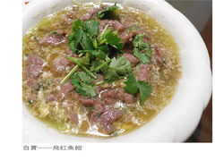 香菜嫩牛肉-飞虹鱼馆(春华路店)