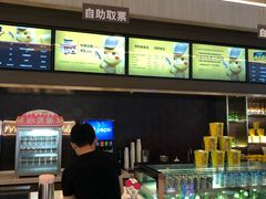 -万象影城(石家庄万象城IMAX激光店)
