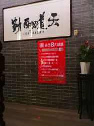 -金老三饭庄·宴会厅(常营店)