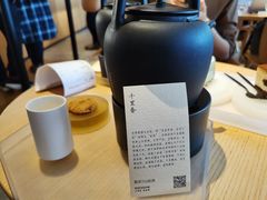 -tea'stone (万象天地店)