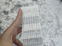 -北海道神宫