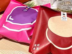 -泽田本家·铜锣烧(环贸店)