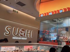-争鲜回转寿司(西红门荟聚PLUS店)