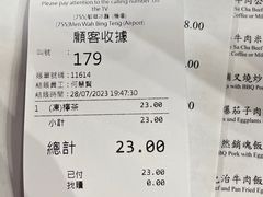 -香港国际机场