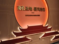 -衢州市博物馆