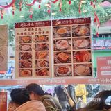 广式甜品记