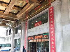 -金水鹤温泉国际酒店