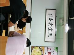 -绿杨馄饨临顿路店